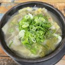 장수해장국 이미지