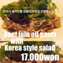 치베디아모