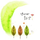 솔향한식부페 이미지