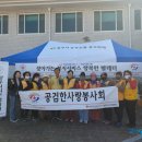 빨래터세탁 이미지