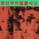 스카라극장 이미지
