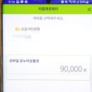 할인모바일 이미지