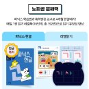 (주)한솔교육 | 8세 초등교육 한솔 노피곰 공부방 문해력 레벨읽기