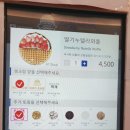 와플대학 이미지