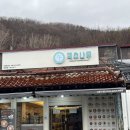 국수나무(대둔산점) 이미지