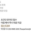 에스와이에스리테일주 이미지