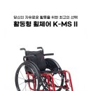엠에스케어 동부지사 이미지