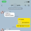 라헬스킨 이미지
