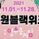 골든약손