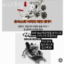 일신로14번길 | 일신동헬스 어니스트짐 피티 추천