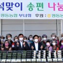 평동농협 이미지