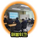 광진중학교 | [활동소식] 진로직업체험 해봄위크