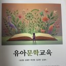 강의계획안 / 시험및 과제안내( 제출형식 포함 수정공지) 이미지