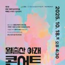 달코미 농촌체험휴양마을 네이버블로그