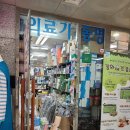 종오지하쇼핑센터 이미지