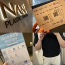 쿠키성형외과의원 | 나나성형외과에서 눈성형 코성형 상담받은 후기, 수술 비용 줄이기