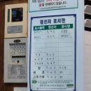 금동참숯화로구이 - 영암군 금동길 20 | 금동참숯화로구이