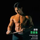 진복싱앤(PT) 이미지