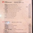 서래향 - 성동구 마장로 137 | 서래향