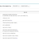 한국투자증권(주) 이미지