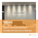 송파드림정신건강의학과의원 이미지