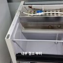 서울 송파구 풍납동 참살이*** 카이저 제빙기 2대 청소 이미지