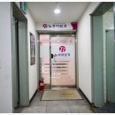 한금의료기 이미지