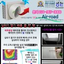 에어로드 이미지