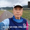 10월14일(월)11회13km/누적166km(충북단양 도담삼봉) 이미지