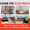 논현간호학원