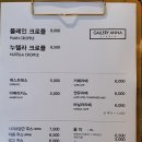 숨갤러리 이미지