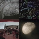 충주고구려천문과학관 | 충주 고구려천문과학관, 온 가족 달 토성 별 보는 곳