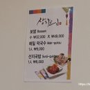 가산(춘천) 이미지