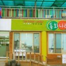 동화나라주 이미지
