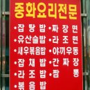 종로우동 이미지