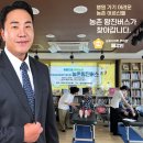 신김포농협(하성지점) 이미지
