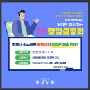 우수상회 - 동대문구 답십리로63길 106 | 우수상회
