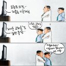 7월 16일(화) &#39;트럼프&#39;의 암살과 관련된, 뉴욕포스트의 트럼프 인터뷰 이미지