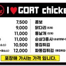 옛날치킨 이미지