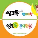맑은가람학원
