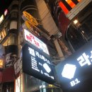 라스베가스펍 이미지