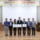 한국인증관리원