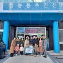 웅천포레스트1단지 부영사랑으로어린이집