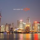 하나샘투어 이미지