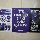 톡노래연습장 이미지