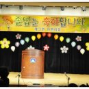 예그린어린이집 이미지