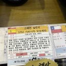 1752 | 스페인 와인, 1752 가르나차 틴토레라 후기