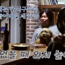 도란도란민박