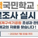 석장리박물관5 이미지