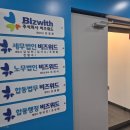 세무법인한밭 - 서구 대덕대로220번길 38 | 세무법인한밭